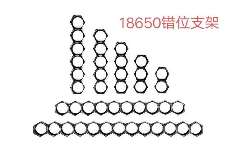 сот 3P держателя DIY прокладки батареи 3x18650 магнитный на 18650 2P 18650