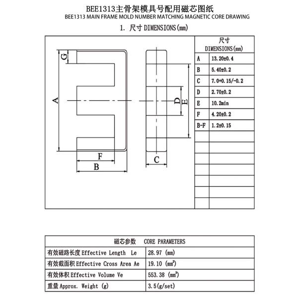 BEE1313 EE13 Vertical Secondary Widened 5 2 2PIN Power Distribution Transformer For Smooth 3 Phase Power Transmission