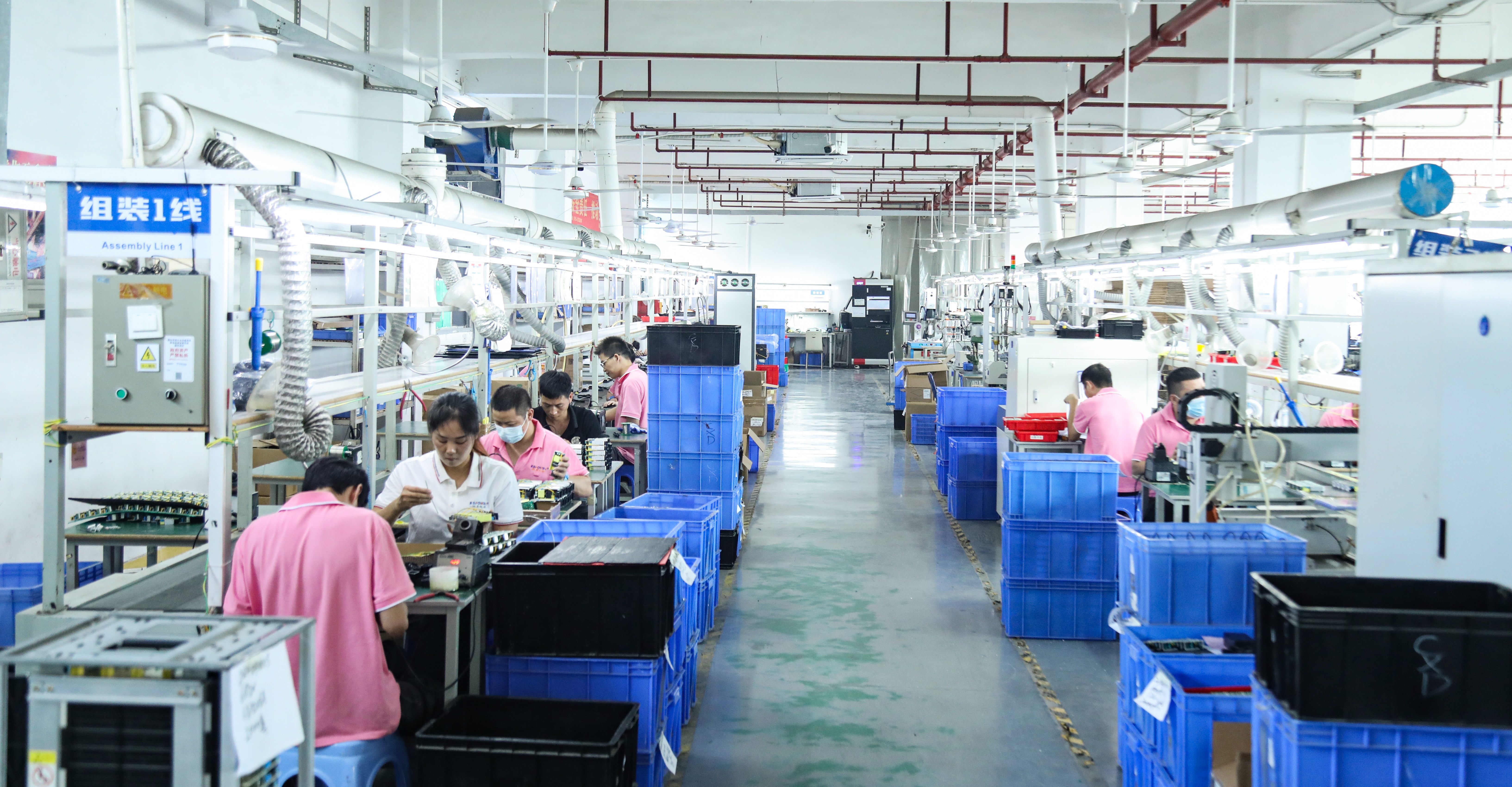 Shenzhen Keysun Technology Limited