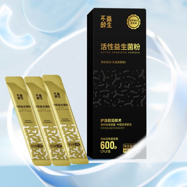 Active probiotic powder: 8 patents + 1 core strain + 1 encapsulation technology