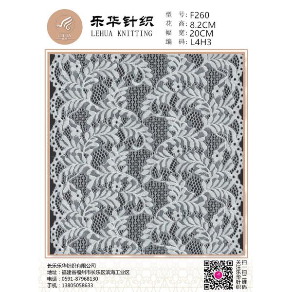 20cm lace lace accessories women's clothing accessories elastic women's underwear lace fabric lace lace