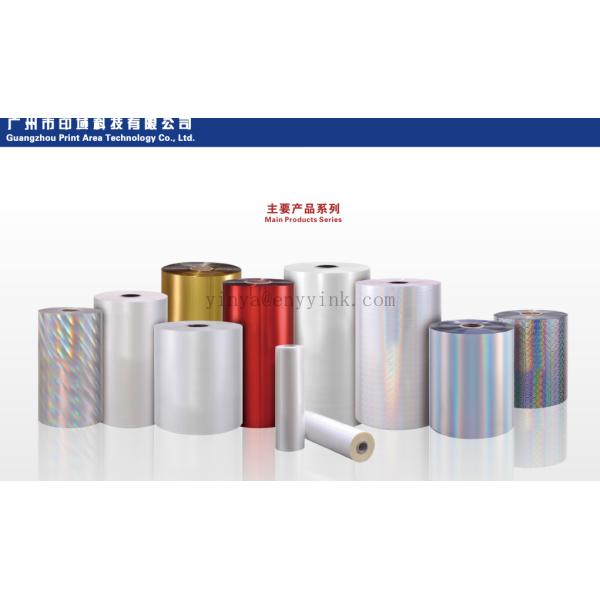 Фильм слоения Bopp лоснистых книг фильма 25mic Matt горячий штемпелюя термальный