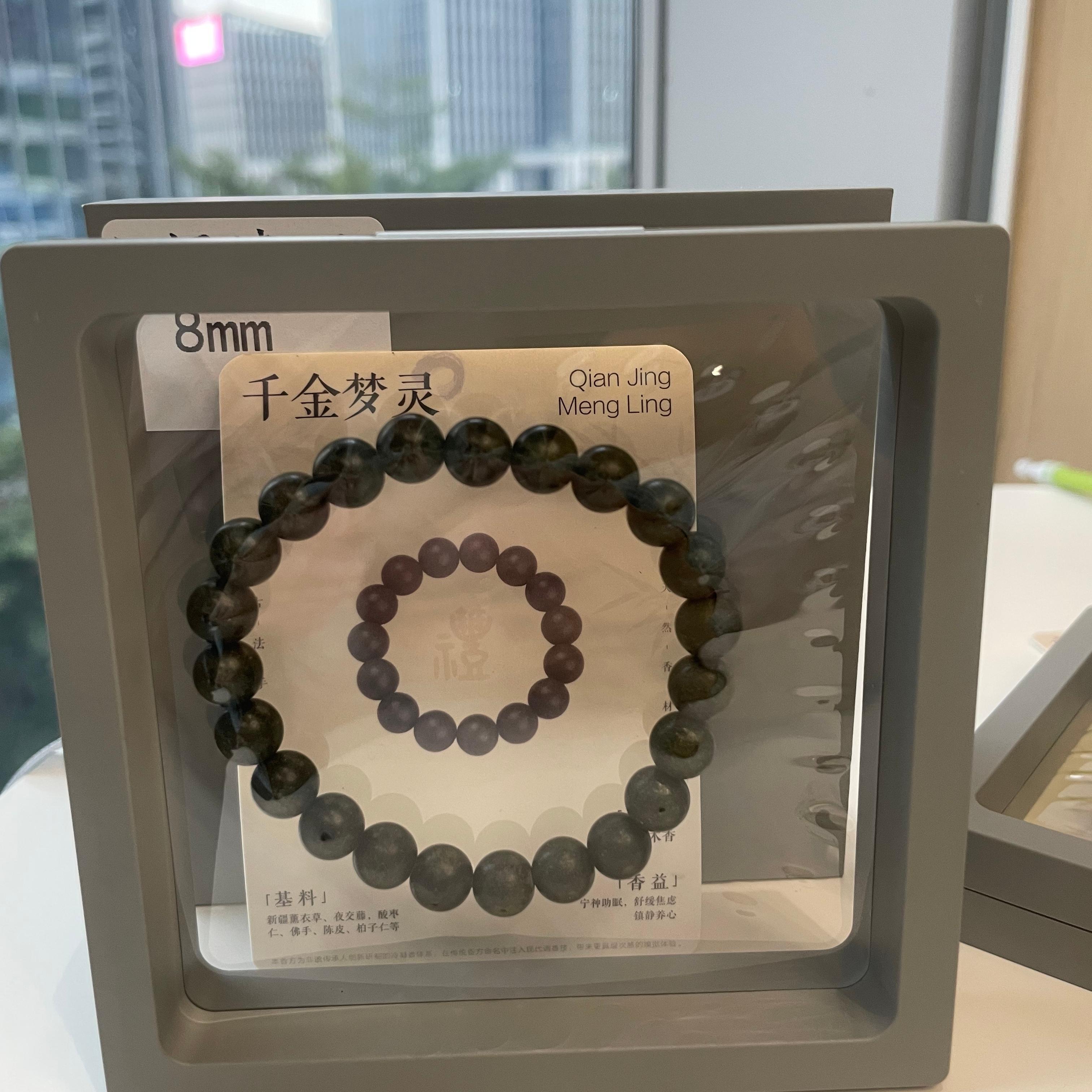 Sapphire Agarwood Medicine Buddha Bracelet Agarwood Beads For Sale