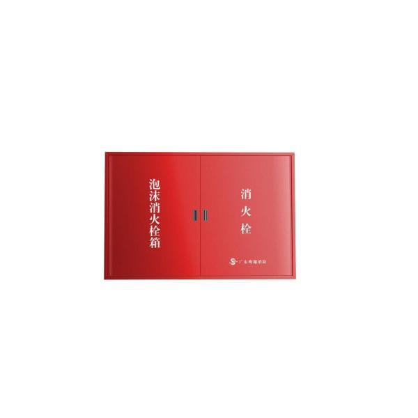 Discharge Time of 10min PSG30 Foam Fire Hydrant Cabinet The Ideal Fire Suppression System