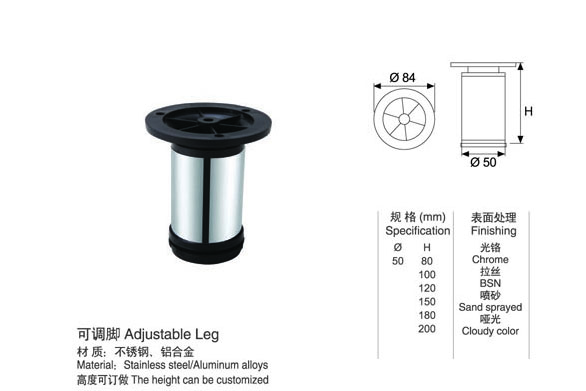 Adjustable Metal Sofa Legs aluminum metal cabinet coffee sofa table legs