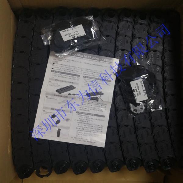 Original PISCO SMT Spare Parts SP2550 R75 Drag Chain YS24 Tanks Chain KKE-M2267-00