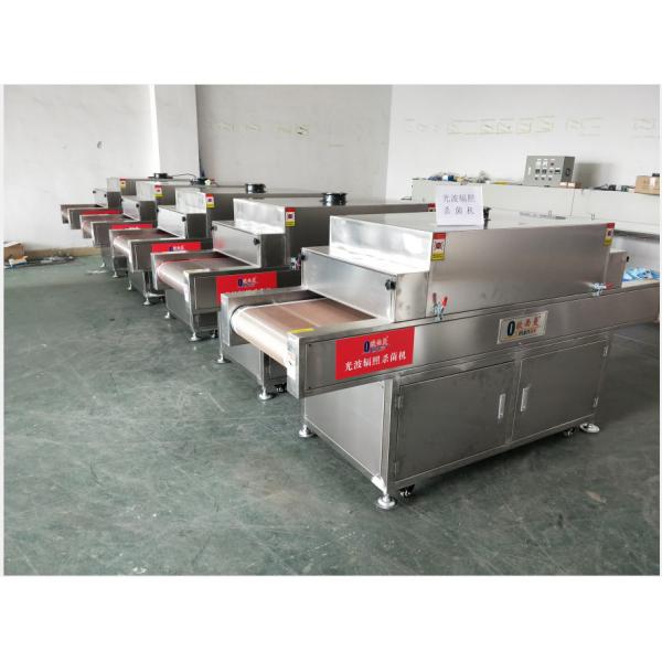 High-Intensity UV-C Disinfection Machine for Food Packaging – Adjustable Height & Customizable Belt Width