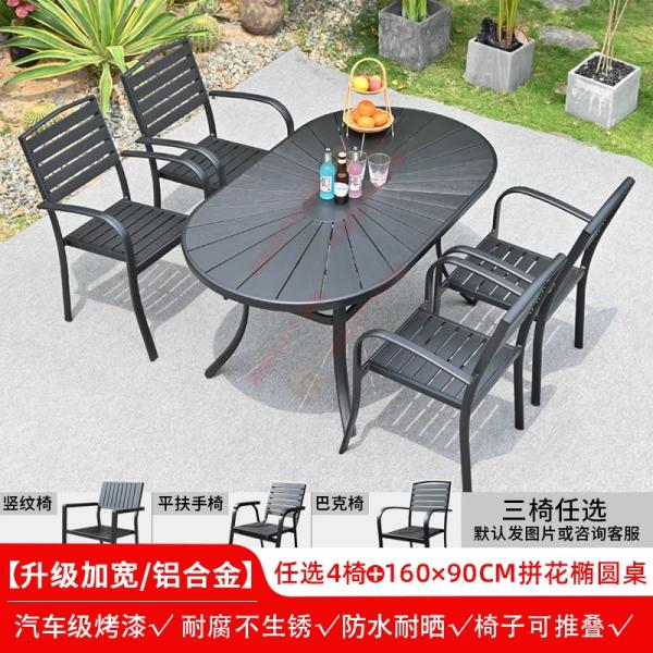 Outdoor Table And Chair Set Made Of Black Aluminum Alloy