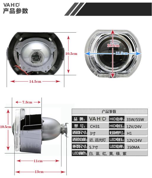 CH31 3.0inch Crystal angel eye Bixenon Car hid xenon projector kit