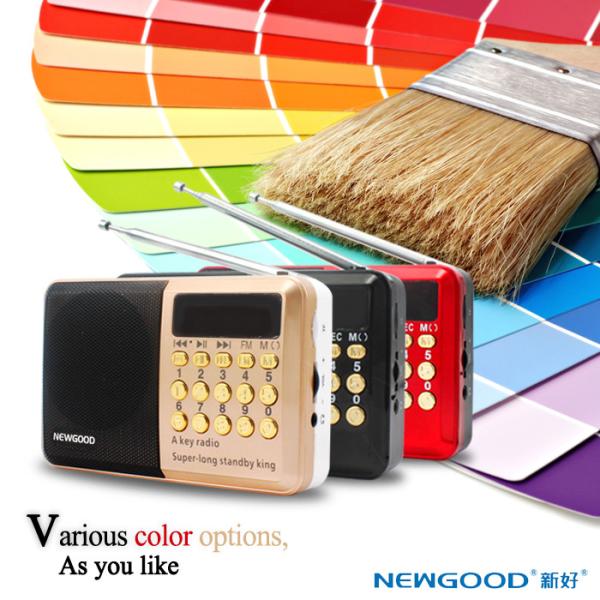 U disk digital radio player speaker