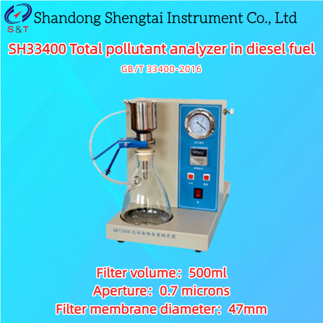 Total Pollutant Analyzer In Diesel Fuel Filter Volume 500ml Aperture 0.7 Microns GB/T 33400