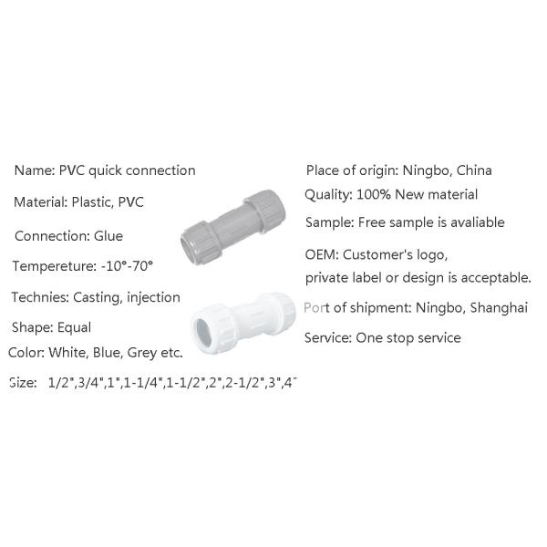 Китайские QX 2-1/2 первоклассные PVC трубные фитинги с быстрым соединением в красочном дизайне