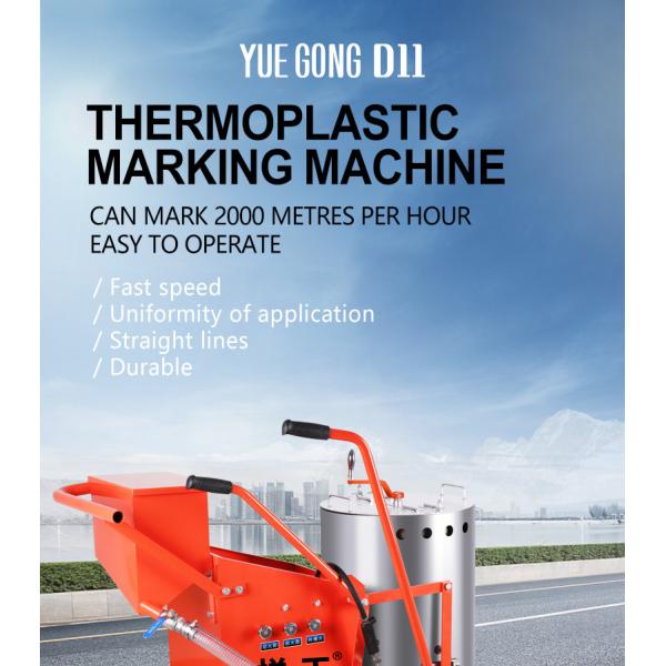 Parking Lots Stadium Road Marking Machine Diesel 6.5HP 10 L/Min 250 Bar Hydraulic Straight Line Cold Melt Spray