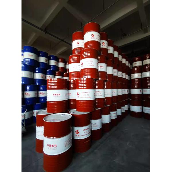 Sinopec 200L 4523 Синтетическое холодильное масло Great Wall Синтетические смазочные материалы