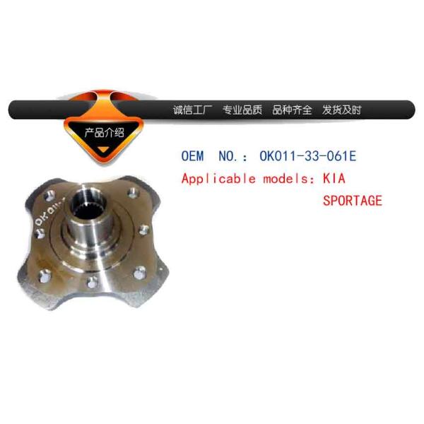 Wheel Hub Bearing OK011-33-061E  KIA