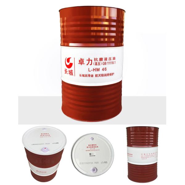 High Flash Point 230°C Hydraulic Engine Oil With Additives Rust Protection