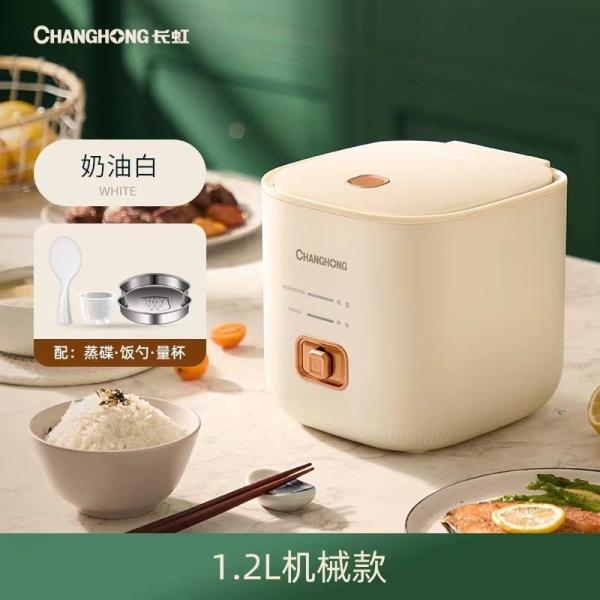 Customized Logo Acceptable Hotel Kitchen Electric Rice Cooker 304 Stainless Steel 2.5L