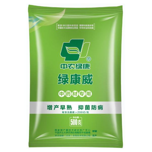 Herbal Medicine To Increase Disease Resistance Agricultural Organic Fertilizer
