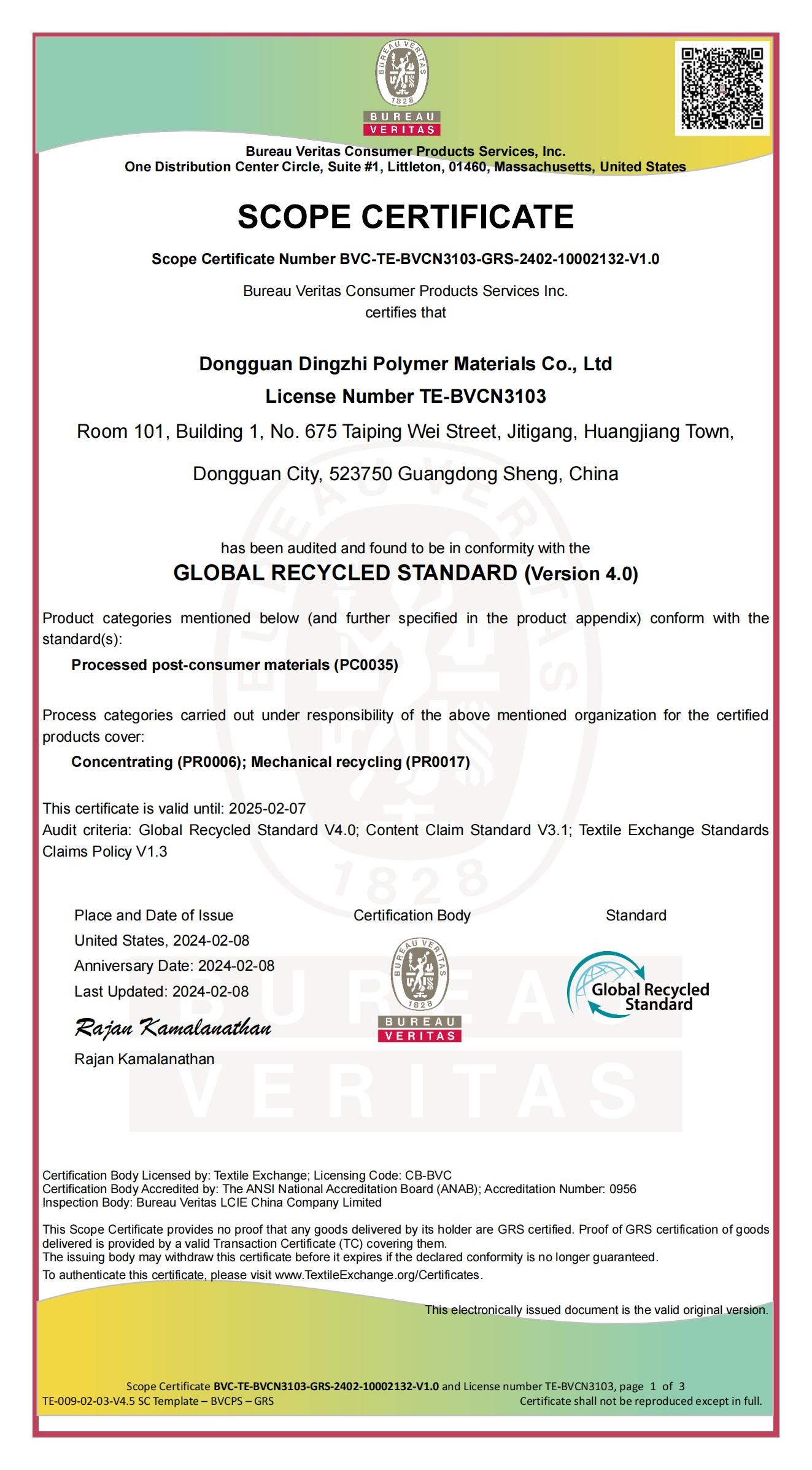 Dongguan Dingzhi polymer materials Co., LTD Сертификации