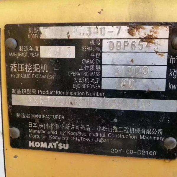 Used Komatsu PC210 PC220 PC300 Used Japan Excavators Crawler Excavator for sale