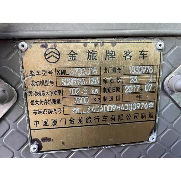 Golden Dragon Small Used Bus Mini 23 Seats Passenger Used Coach Bus