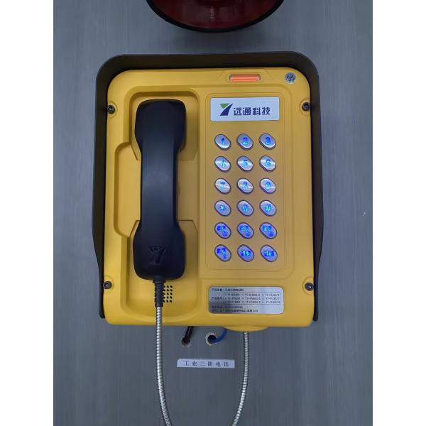 Fiber Telephone Host Analogue SIP Industrial Outdoor Weatherproof Telephone