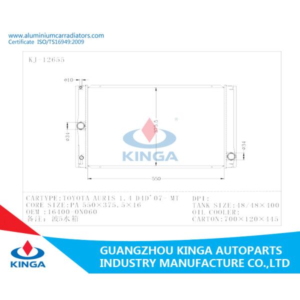 Automotive Engine Custom Aluminium Radiators TOYOTA AURIS 1.4D4D ' 07-MT