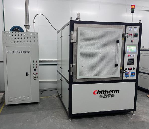 1700 ordm C Sxl64-17nh High Temp. Atmosphere Box Furnace Htcc Melting Furnace for Customization Vertical Place Style