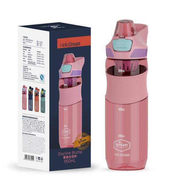 Customized 650ml Plastic Sport Bottles Autospout For Soccer Ball