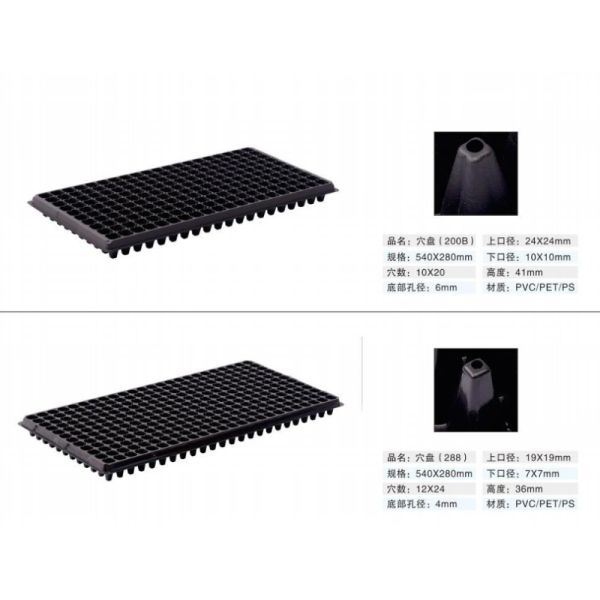 seedling tray  seed starter tray