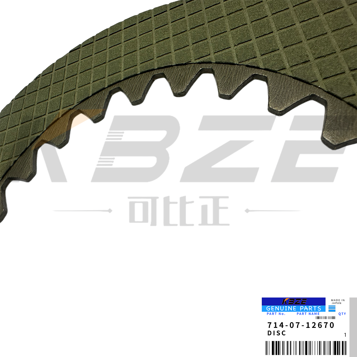KBZE 714-07-12670 7140712670 OEM QUALITY FRICTION DISC FOR KOMATSU WA200 WA250 WA300 WA320 WA380 WA400 WA450 WA480 HM250 HM300 HM400