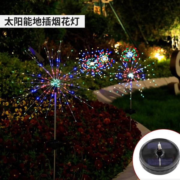 IP65 Rated Solar Lawn Ground Insert Fireworks Lights for Holiday Decoration OEM ODM