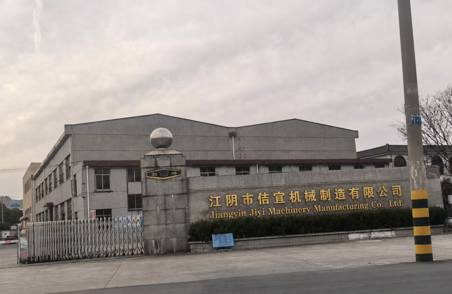 Jiangyin Jiyi Machinery Manufacturing Co., Ltd.
