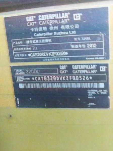 C6.6 Engine Parts 331-7540 Controller with Program for CAAT E320D