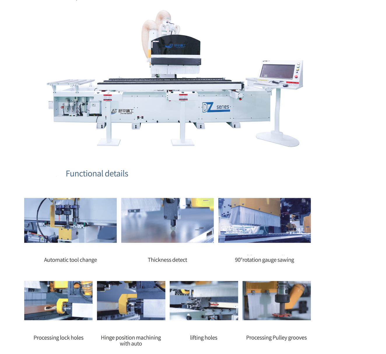 Shuping DZA Automatic Door Making Machine High-Speed Wood Cabinet Production