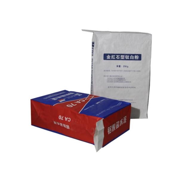25kg Large Size Multiwall Kraft Paper Bags For Packaging Chemical Material