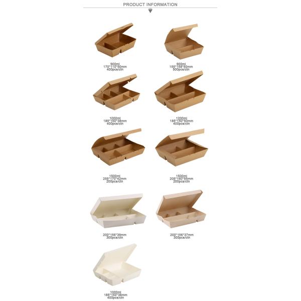 контейнера 1 2 3 бургера отсеков устранимых на вынос