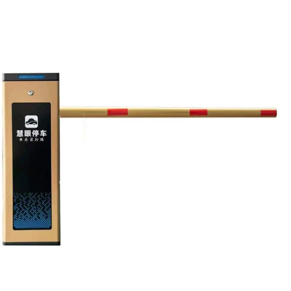 18B скоростной регулируемый барьер бума парковка автоматическая барьерная ворота 140 Вт