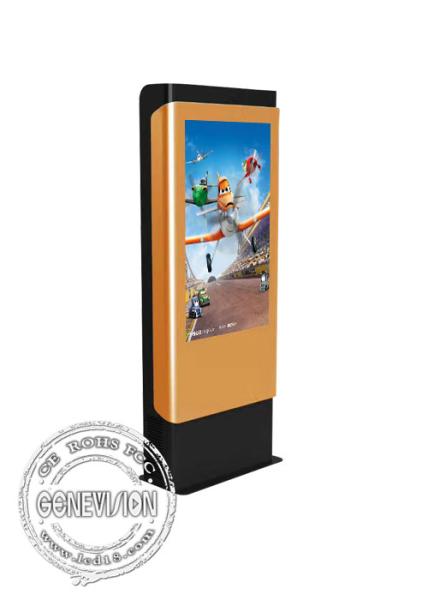 High Brightness Outdoor Digital Signage Advertising Screen 46 Inch Waterproof