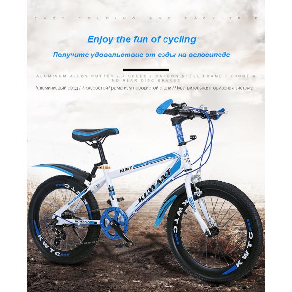 Children's 18/20/22/24inch Mountain Bike Single Speed and 7-Speed High Carbon Steel for Boys and Girls