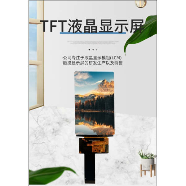 3.97 inch Bar Type TFT LCD Module with 480(RGB)x800 Resolution and MIPI Interface