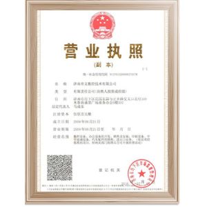 Jinan Dwin Technology Co., Ltd Сертификации