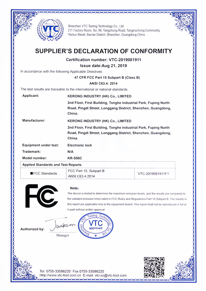 Shenzhen Kerong Industry Co., Limited Сертификации