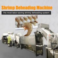Machine automatique de dépistage de la tête de crevette sensible à la lumière