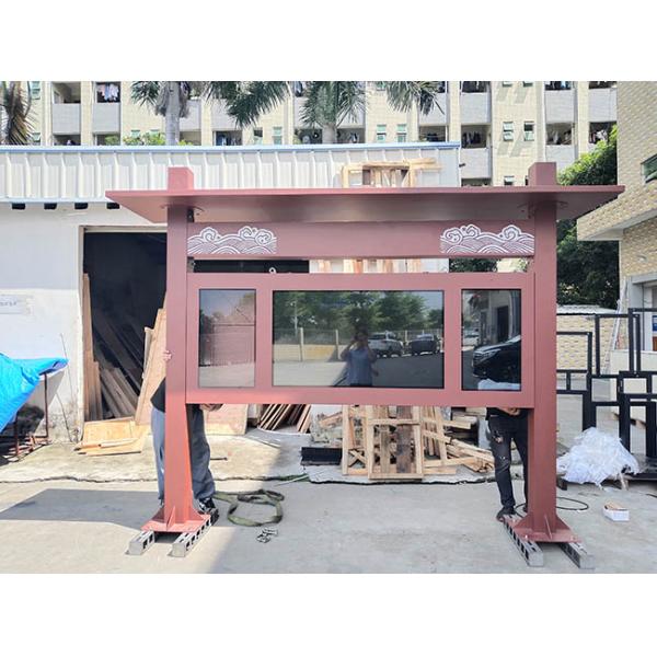 Standing Device Digital Signage Retail Screen High Brightness Waterproof Sunlight Readable Outdoor LCD Display