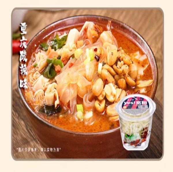 Instant Wide Vermicelli Chongqing Sour Spicy Flavor 156g glass noodles