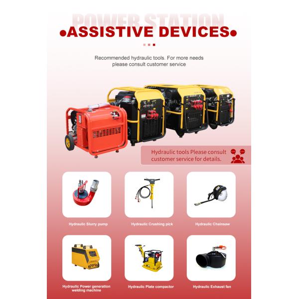 Портативный дизельный гидравлический силовой агрегат с винтовым насосом и емкостью 18 л