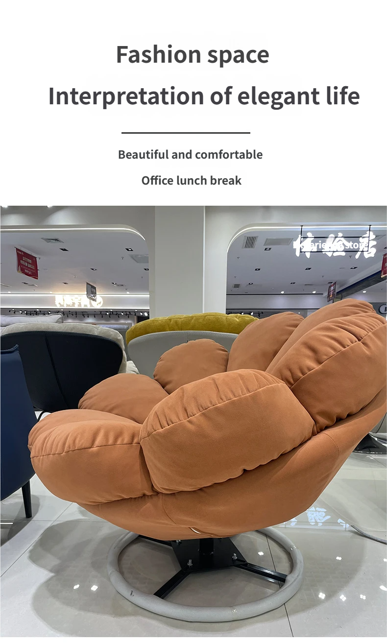 Creative Flower Shaped Modern Eco-Friendly Accent Sofa Chair Bedroom Balcony Dining Lazy Leisure Rotating Recliner Lounge Single