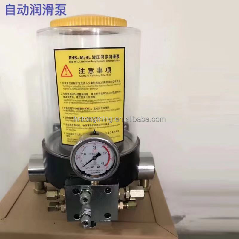 New Hydraulic Automatic Lithium Grease Lubrication Pump with Glass Cylinder