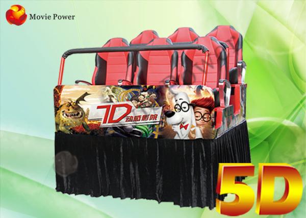 Safety Electric 5D Movie Theater 5D Cinema System CE / ISO9001